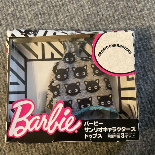 Barbie fashions hello kitty - fashions,